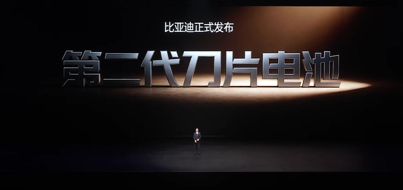 比亚迪兆瓦闪充 2.0 + 第二代刀片电池在比亚迪技术发布会上，兆瓦闪充 2.0