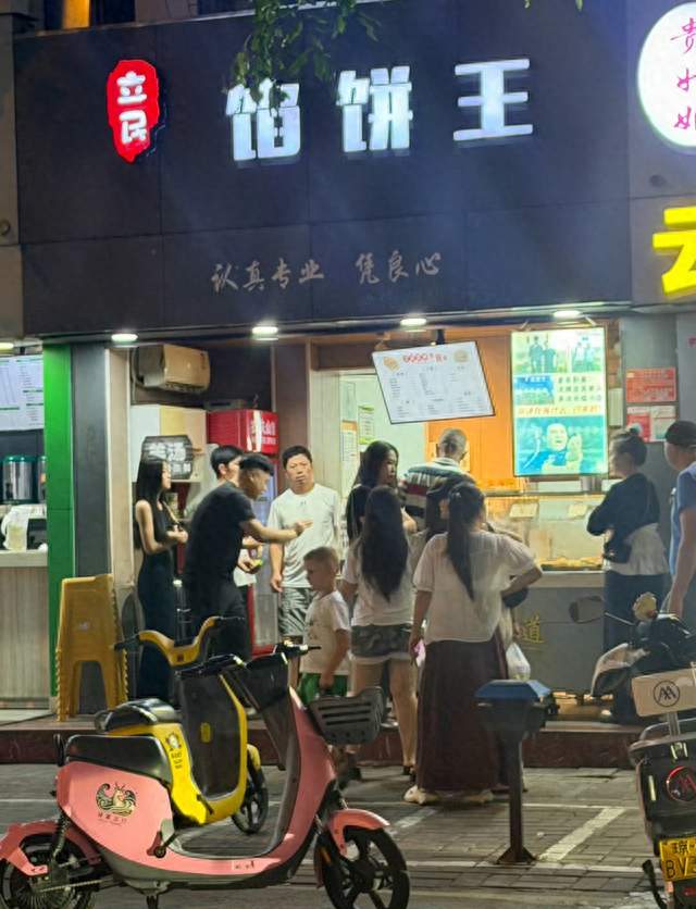 全网笑疯！沈腾狂夸的神仙馅饼，老板一句话反向拆台