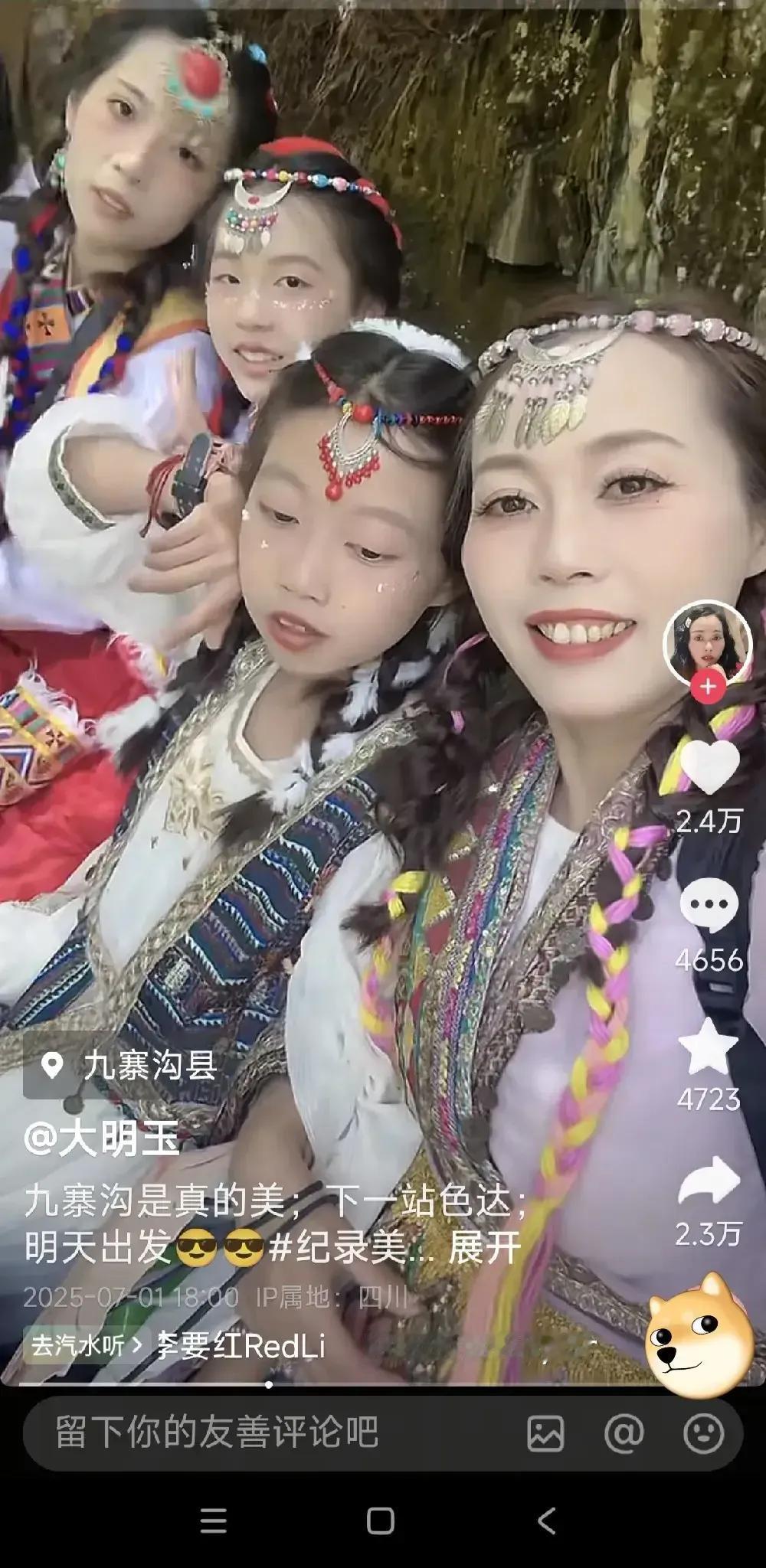 阿坝州落水，养大闸蟹的人，落水了，是不是有点奇怪，吃大闸蟹的人，应该不拘小节，但