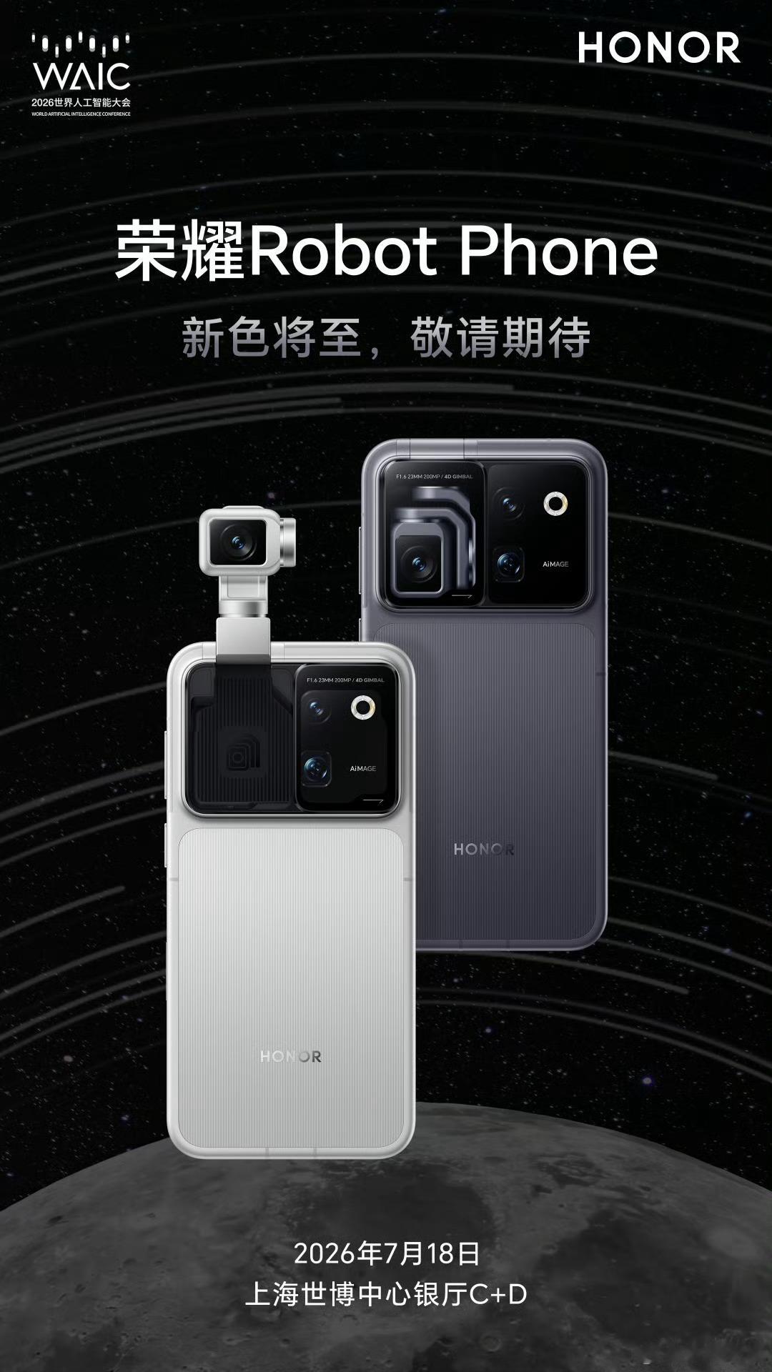 这手机我挺稀罕，无论是造型还是科技感况且我也没用过大疆这种相机所以还是很想体验体