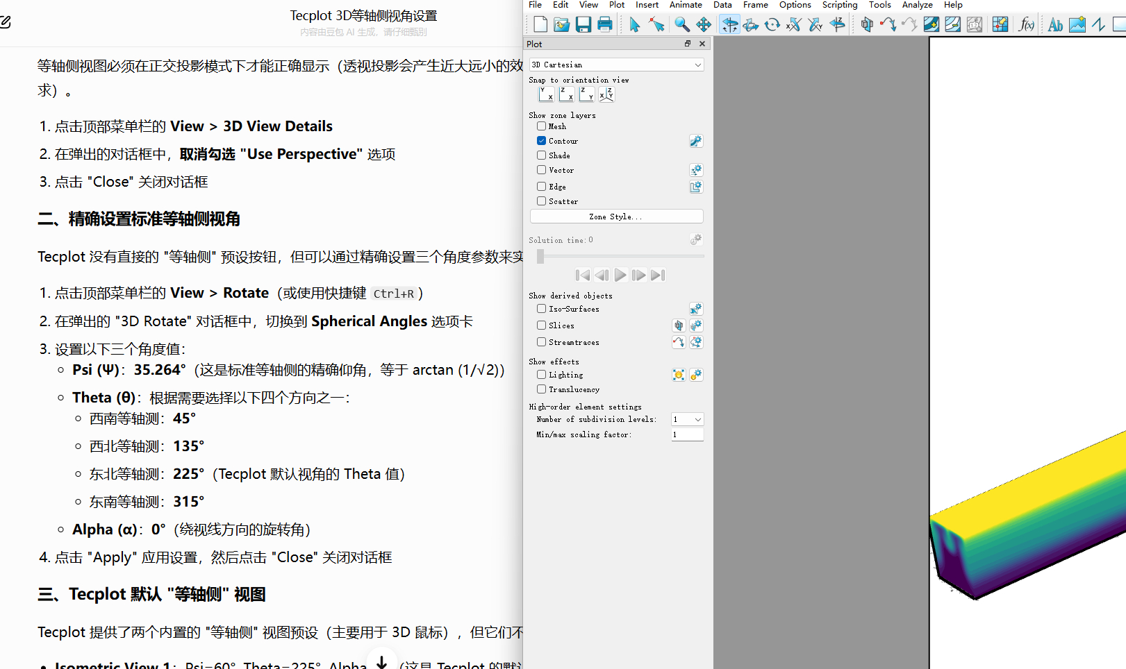 现在做这种事的时候，都想着要是codex可以干就好了~ 豆包还得多练呀。你要是能