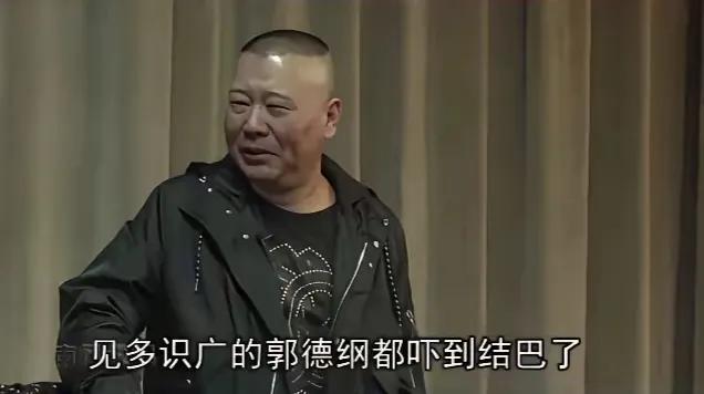 陈丽华女士驾鹤西去最伤心的不是“唐僧”扮演者迟重瑞而是郭德纲

陈丽华女士离世的