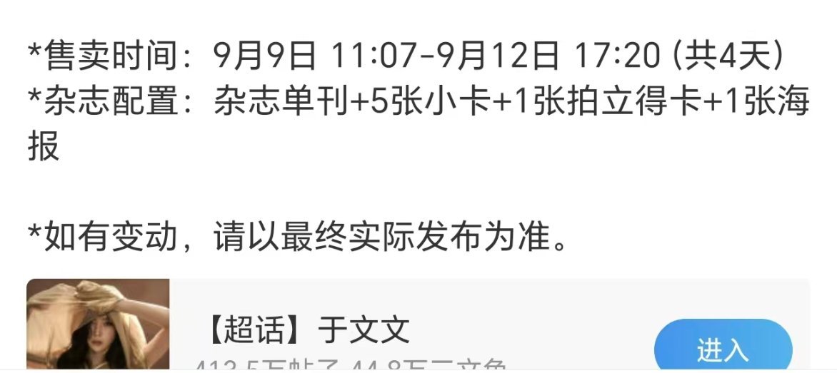终于，感觉好久没有这样的配置了[yeah] ​​​