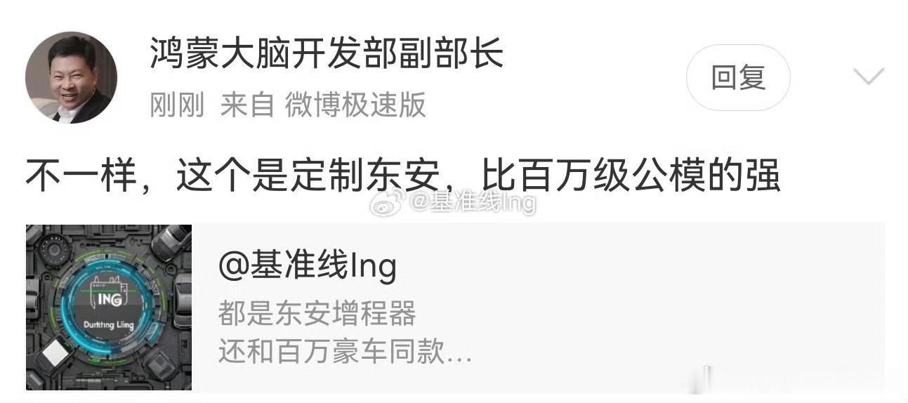 你用你不行，我用我牛*