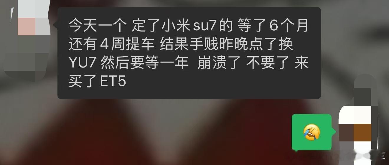 超长的交付周期特别考验品牌的忠诚度，也更考验产品本身的竞争力，等待交付的过程中，