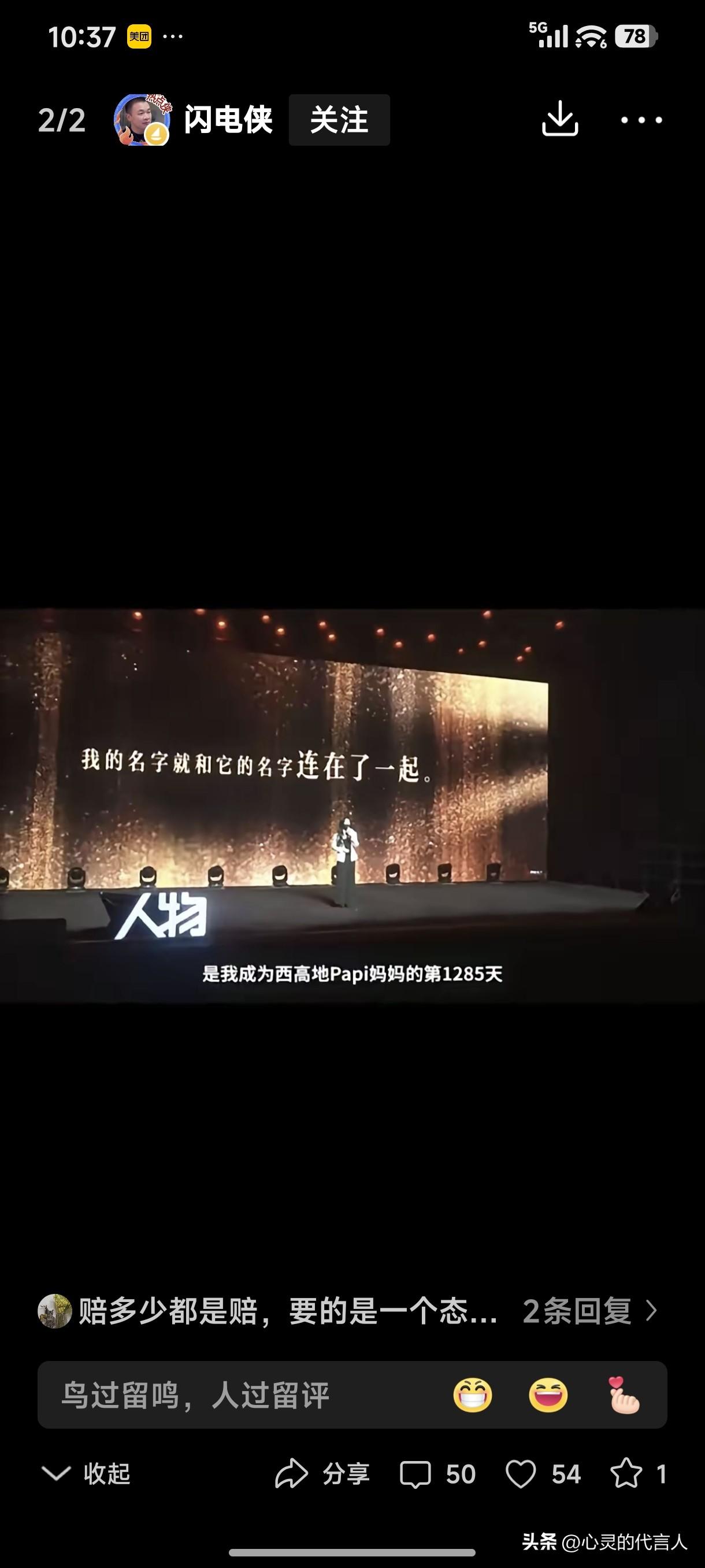 北京首例宠物中毒案中的狗主要求赔偿25万元精神损失费，真的很让人无语！
宠物狗对