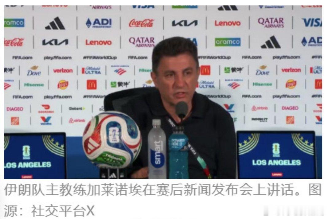 伊朗队被勒令离开美国，霸道的美国，流氓的美国。本说好赛后能留美休整，转头就被勒令