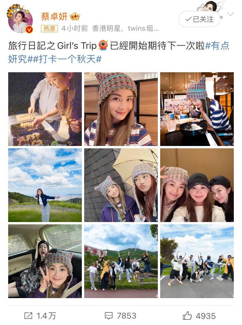 #阿sa蔡卓妍##蔡卓妍##阿sa旅行日记vlog#阿sa与朋友们的旅行瞬间太有