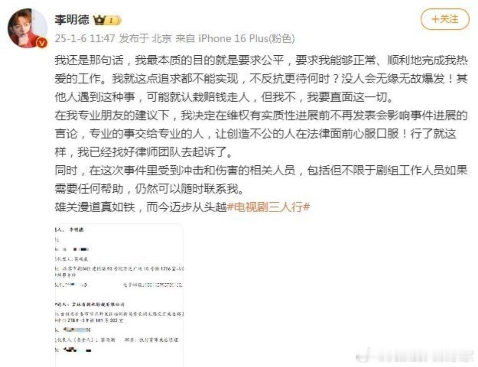 情绪上头就容易被人抓辫子，虽然李明德意气用事了些，但我觉得他说的是真的，当观众这