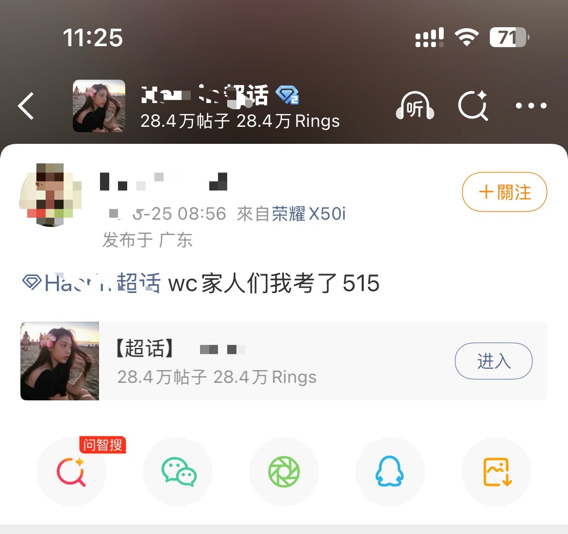 能不能至少粉一个六月份生日的再发这种 