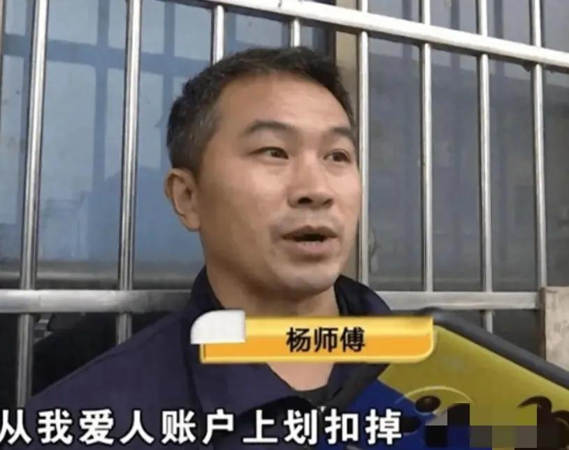 工资咋就成了赃款？2023 年，浙江杭州一男子辛苦赚来的血汗钱，却被认定为赃款，