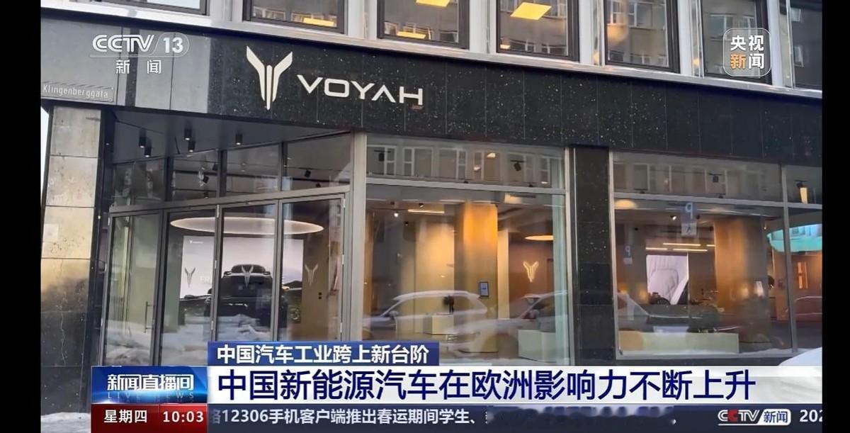 做客《焦点访谈》，岚图都讲了啥？

这才没过几天，在被《新闻联播》《新闻直播间》