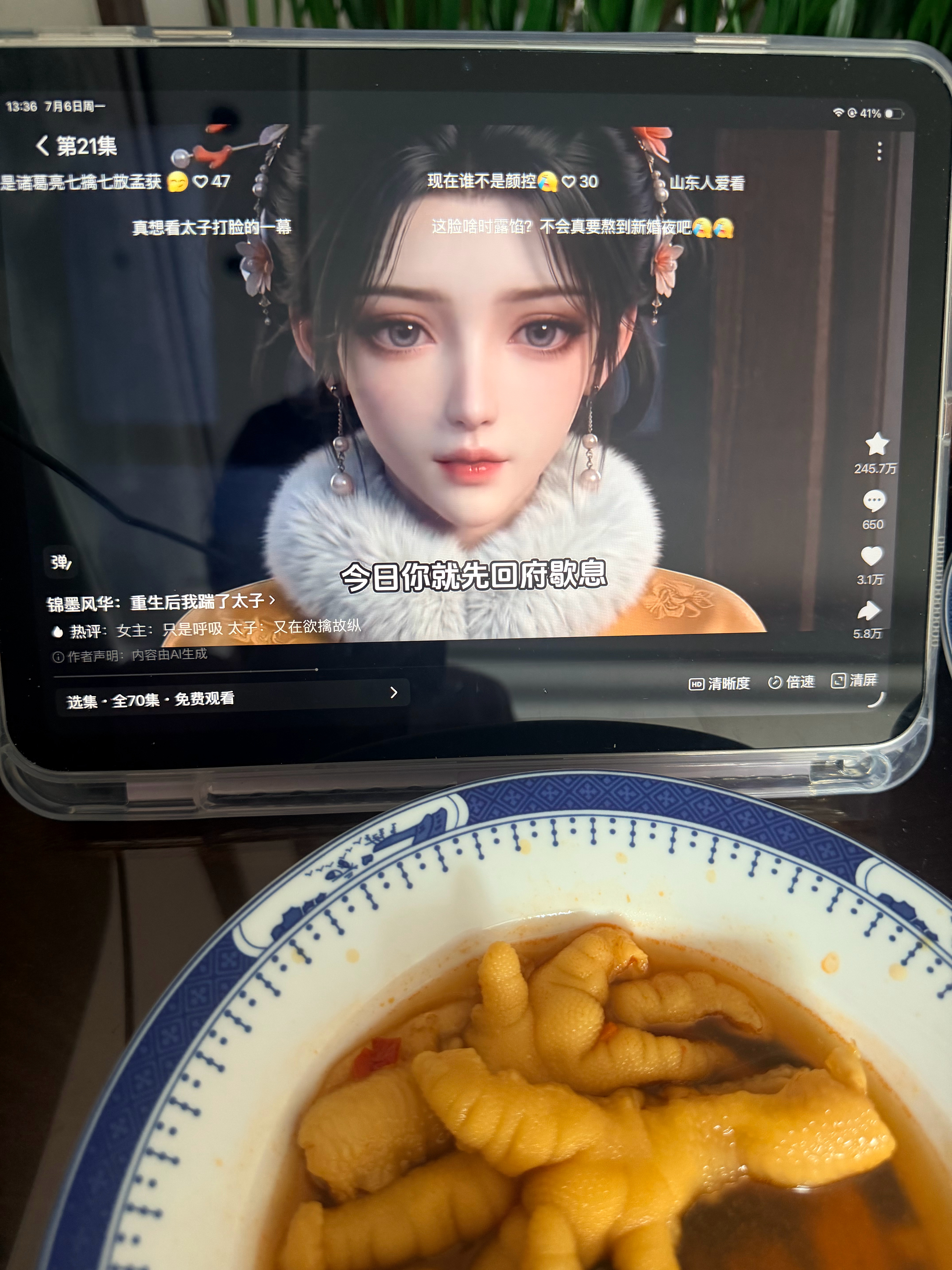 好看好看 好次好次 