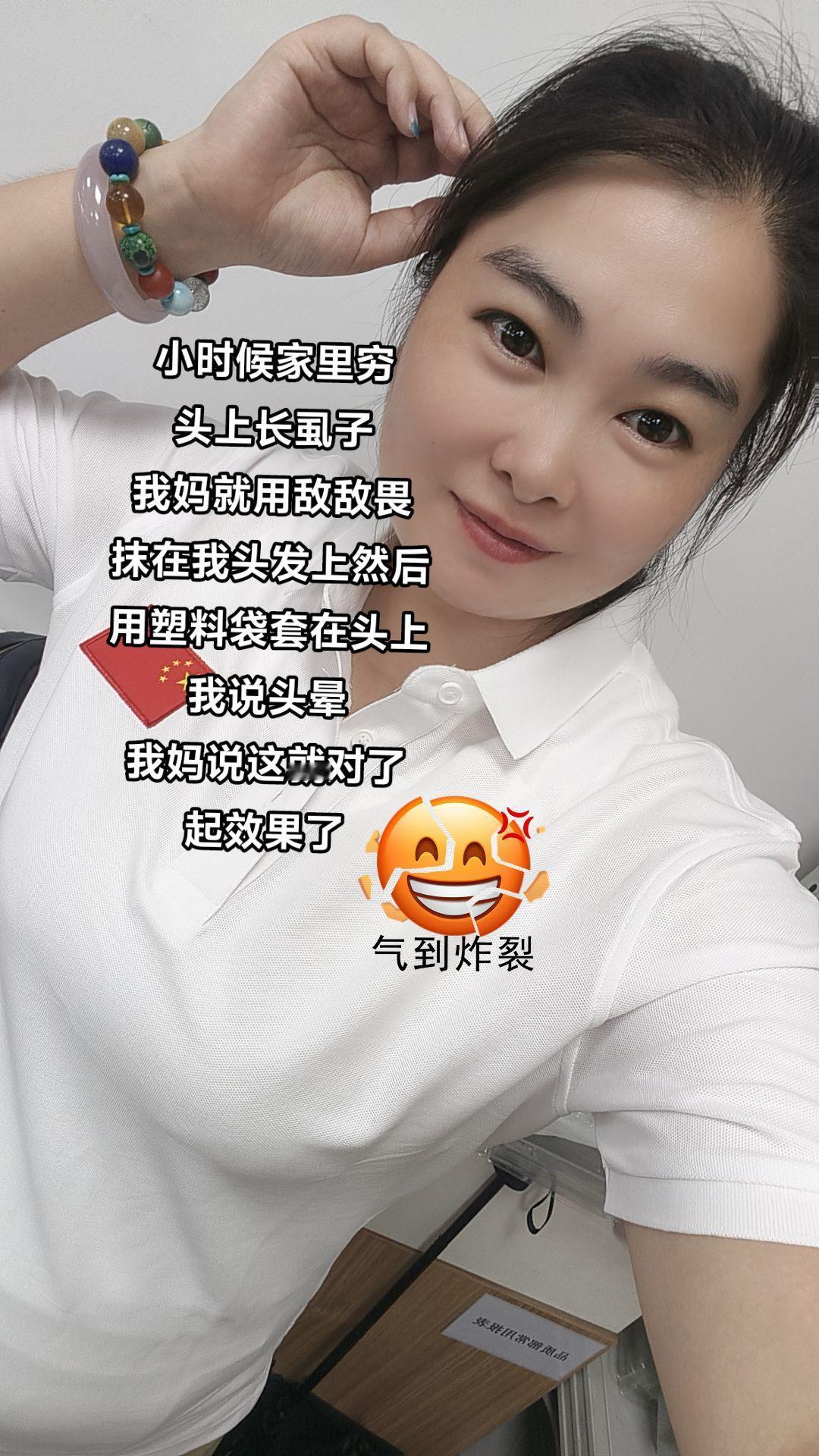 #搞笑文案 #今天你笑了吗 #逗你一笑😅😅😅烦恼忘掉 #热门段子