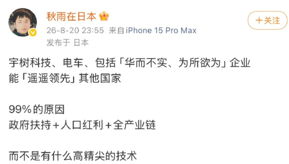 秋田又放出来了？日本永驻都保不住了，还在这逼逼赖赖呢？ 