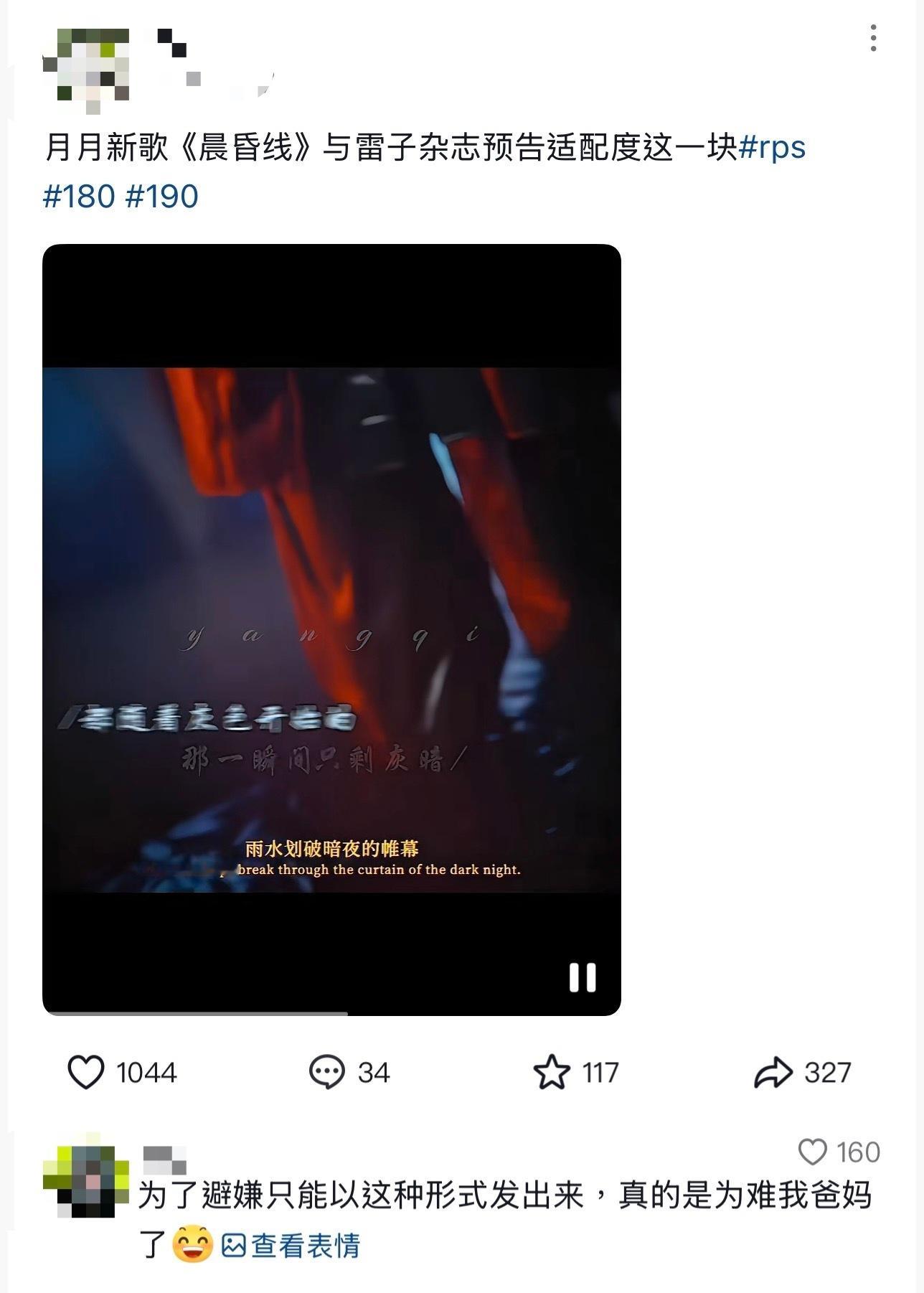 阴阳的，我没招了。 ​​​