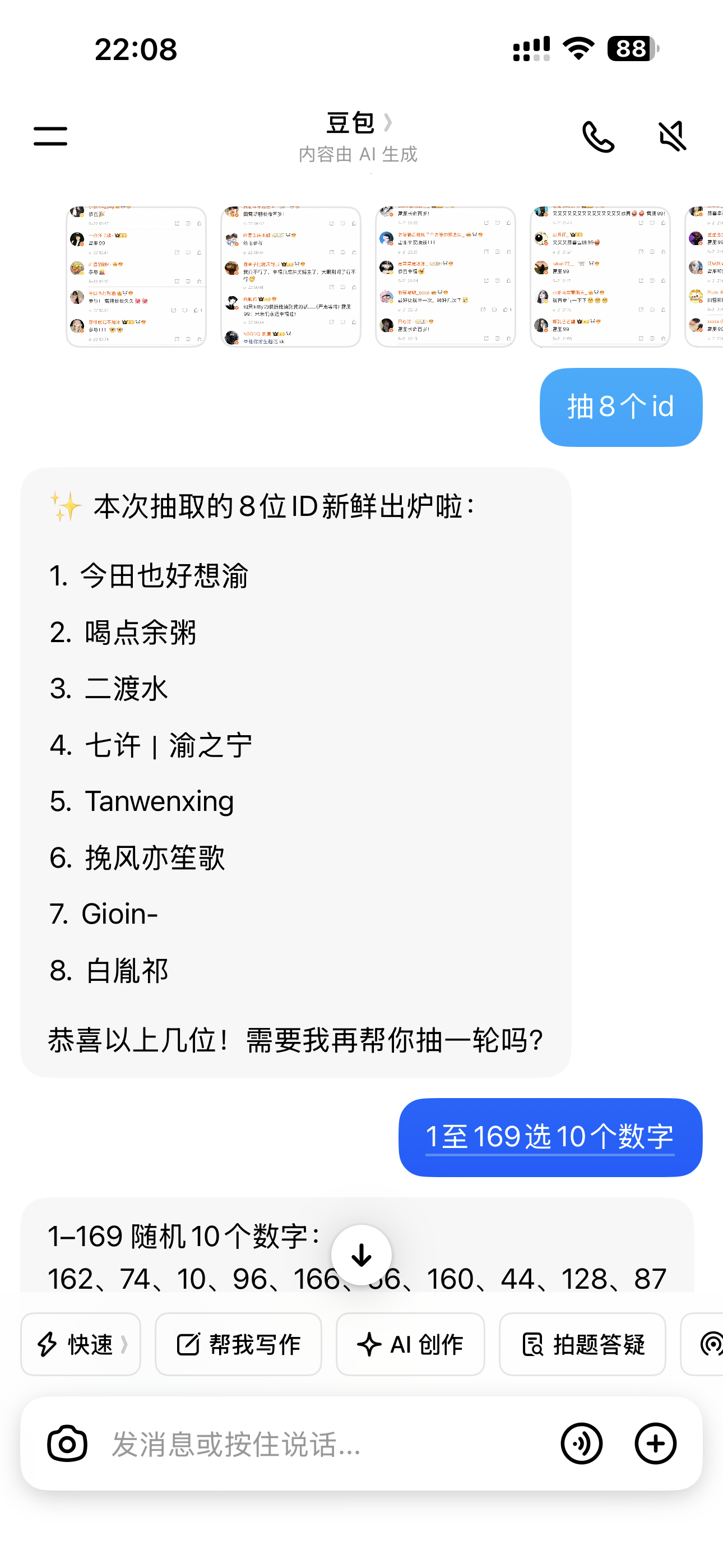 酱酱～开啦开啦～plq@ 