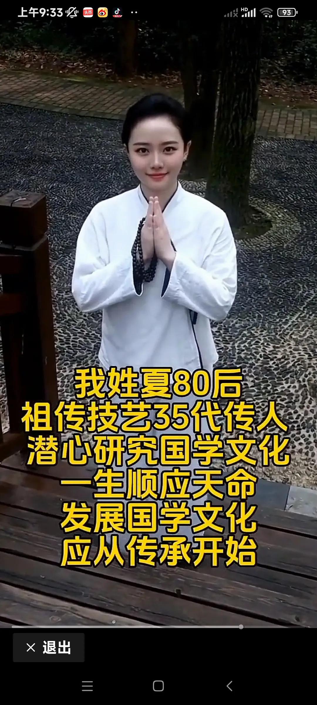 但求始终保持精进且不懈怠，大家携手并进共创美好未来！...
[ok] [玫瑰] 