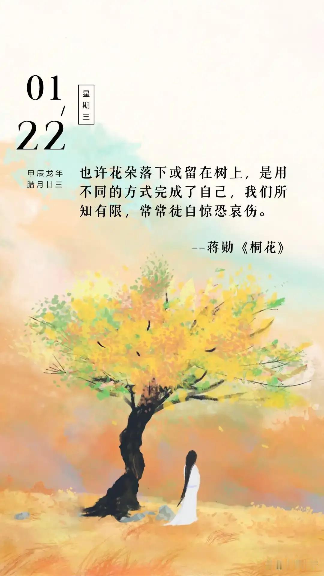 小年，祝朋友们：一生平安，安居乐业；二人同心，心心相印；三口之家，家和业兴；四季