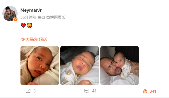 #内马尔变成晒娃狂魔# 内马尔的宝贝女儿出生后，微博疯狂晒照记录女儿的生长，爱的