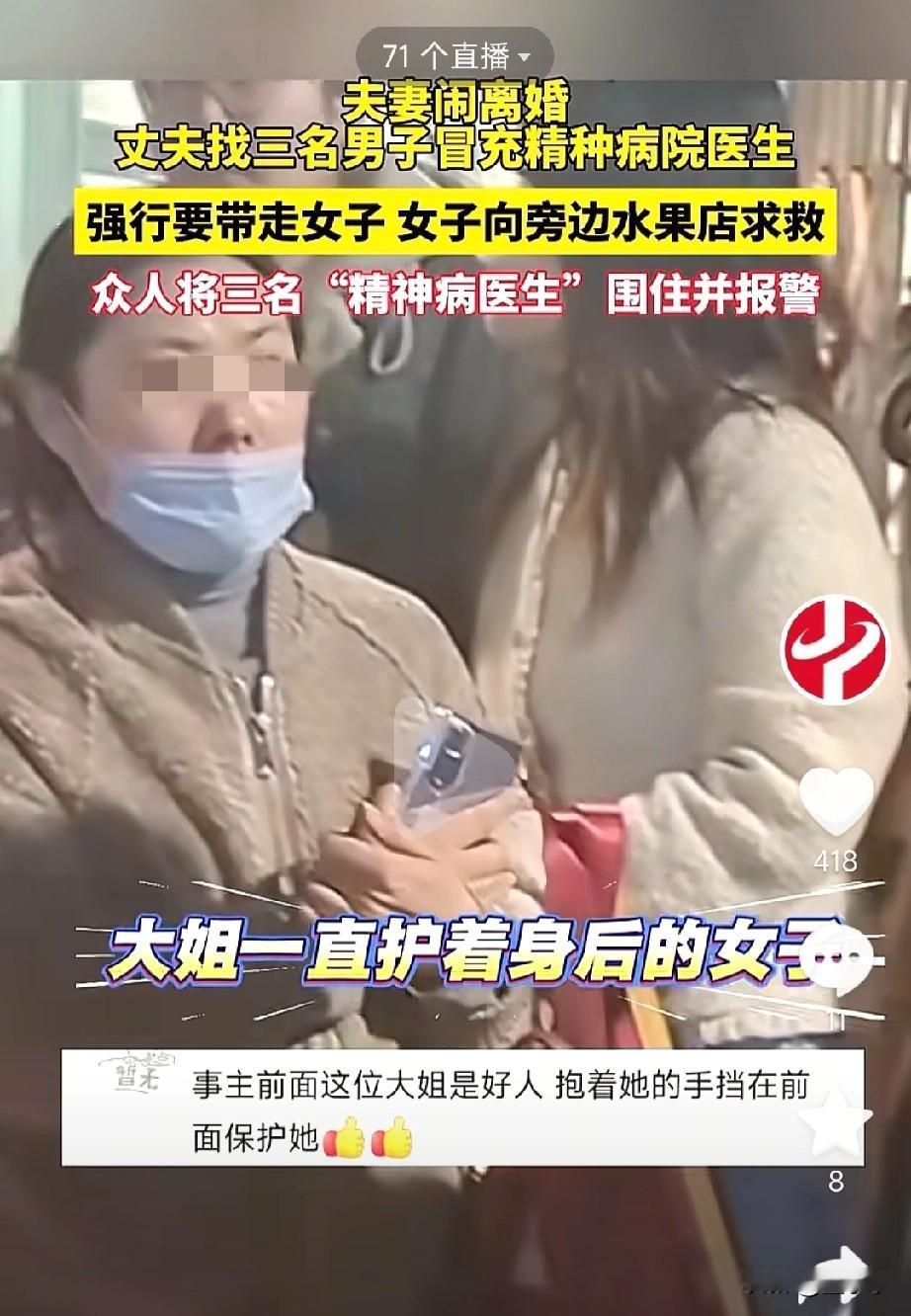 这是短剧看多了吗？
男人变心后真的太可怕了！
刚刚刷到一个视频，夫妻闹离婚，丈夫