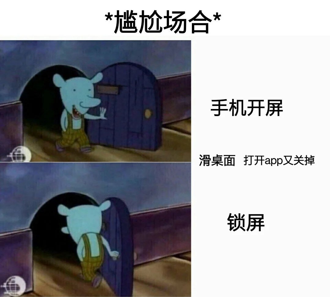 固定流程 ​​​