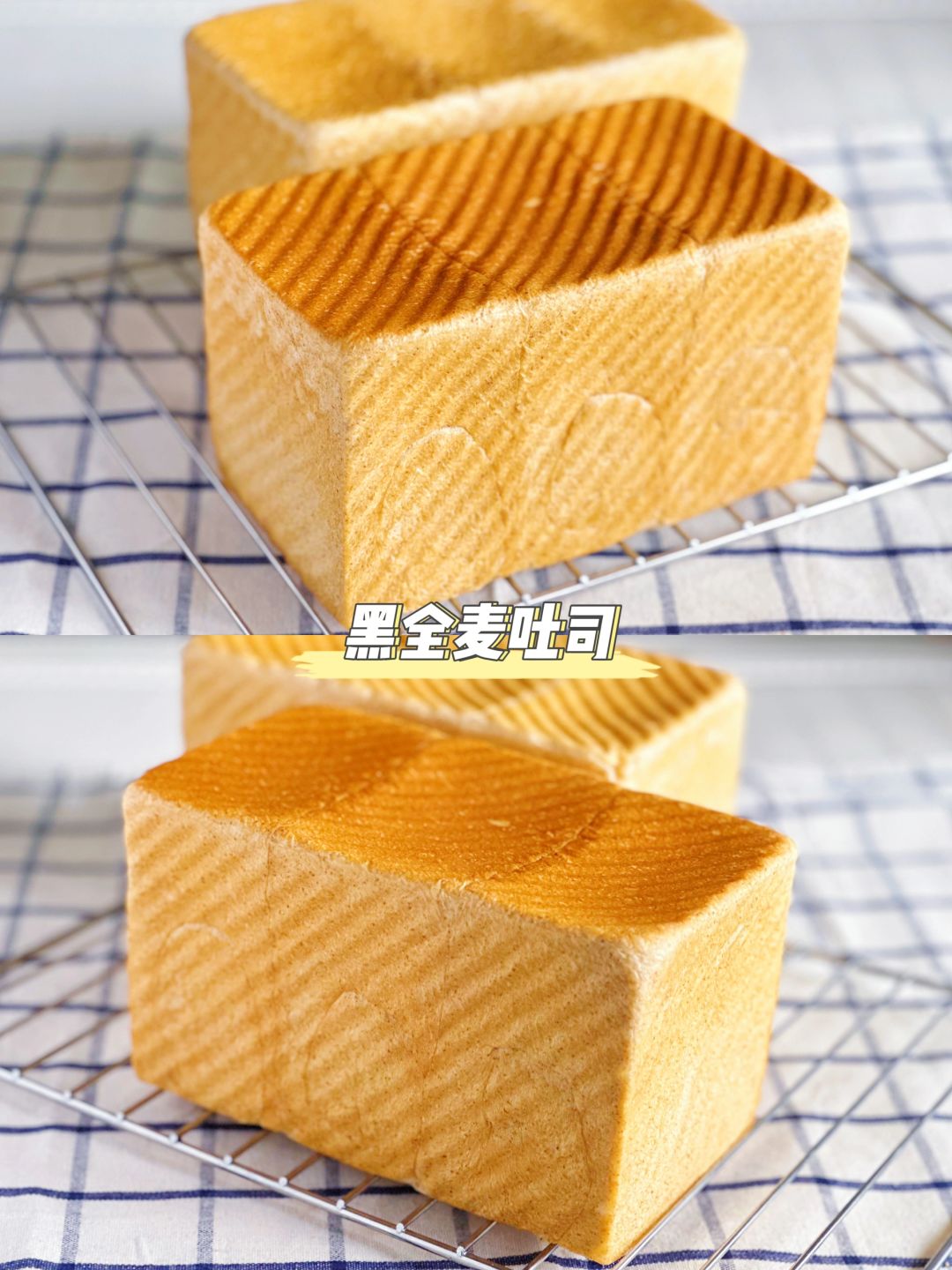 你能想象全麦吐司也可以如此松软好吃⁉️