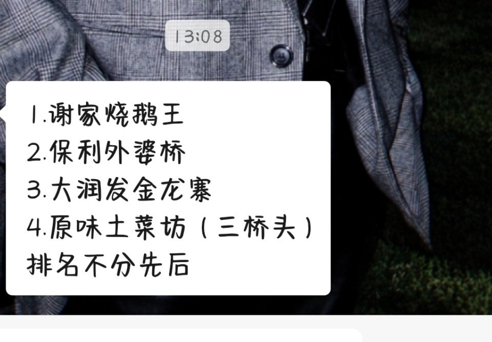 我妈从哪学的内娱叠甲[便便] ​​​