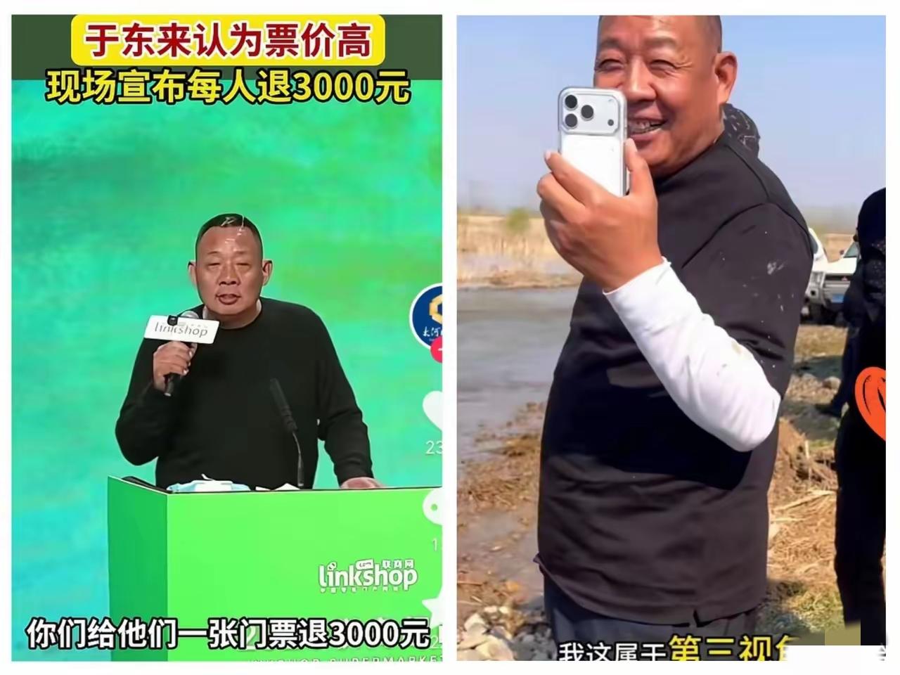 于东来这波操作，直接把商业圈的虚伪面具撕得粉碎！

许昌这场零售峰会门票卖到近九