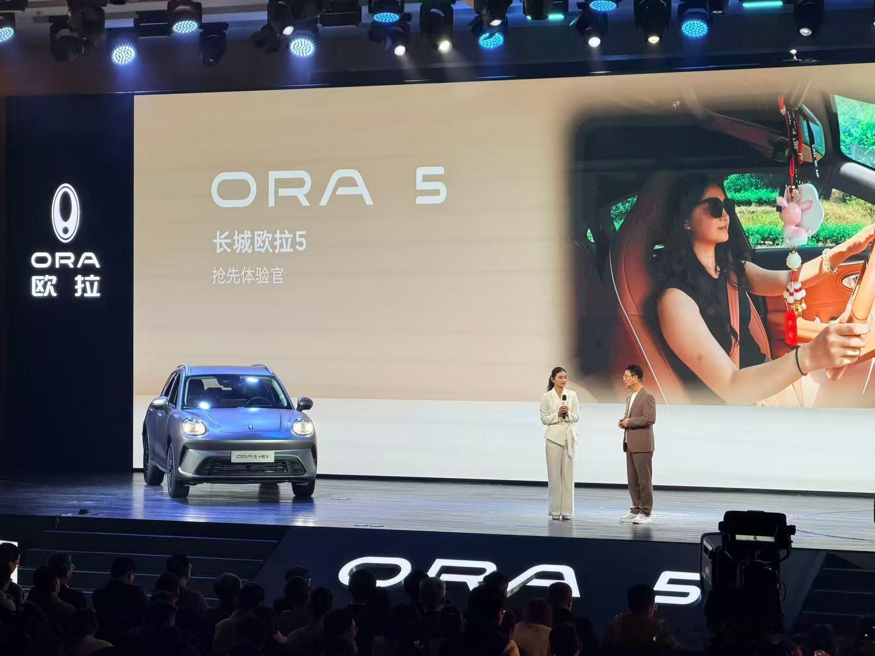 长城欧拉5最终售价来了！信我，实车更好看长城欧拉5纯电SUV求真长城欧拉5上市发