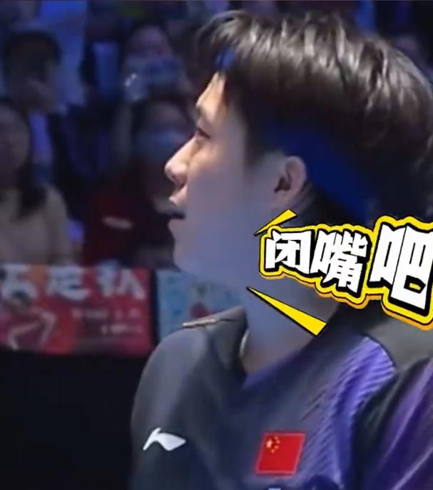 王楚钦罕见发火！
亚洲杯首轮怒斥不文明观众！
2月4日，第35届国际乒联-亚乒联