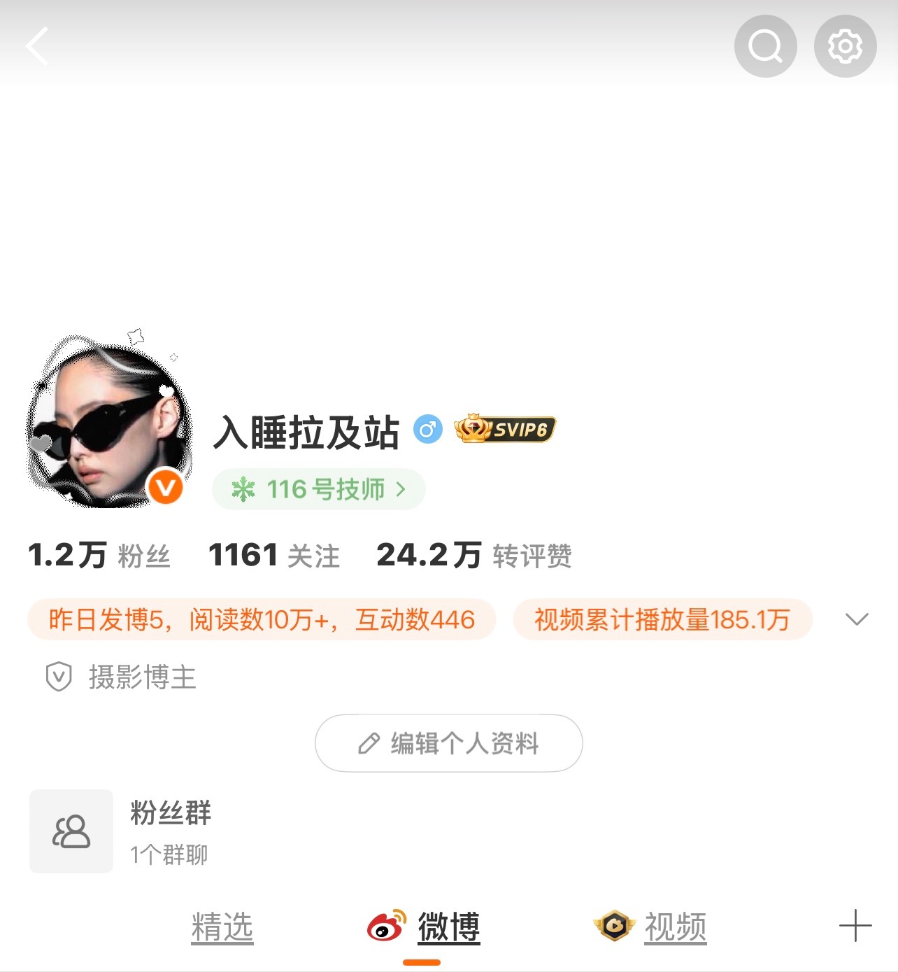 出现一秒 