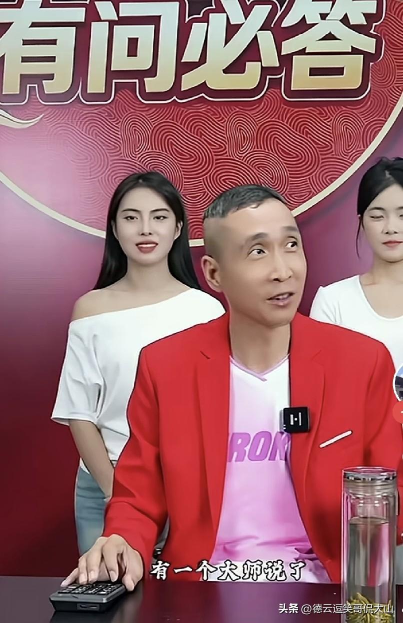 暗讽郭德纲？杨议搭档条子直播有感：十年河东十年河西，做人切莫趾高气扬！忘本了早晚
