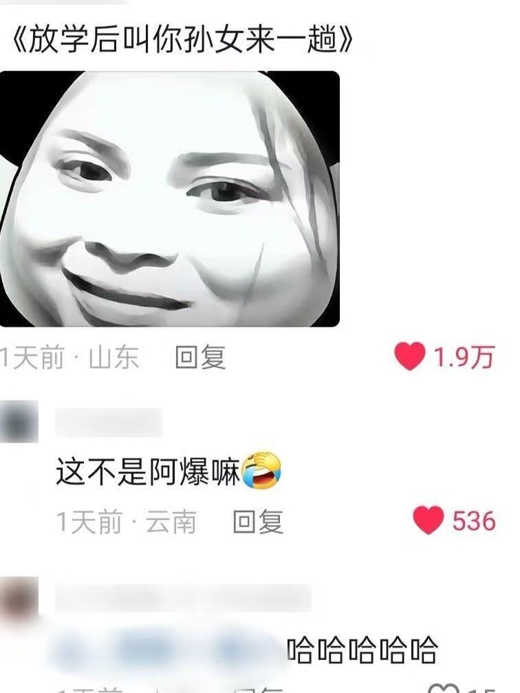 老年大学 ​​​