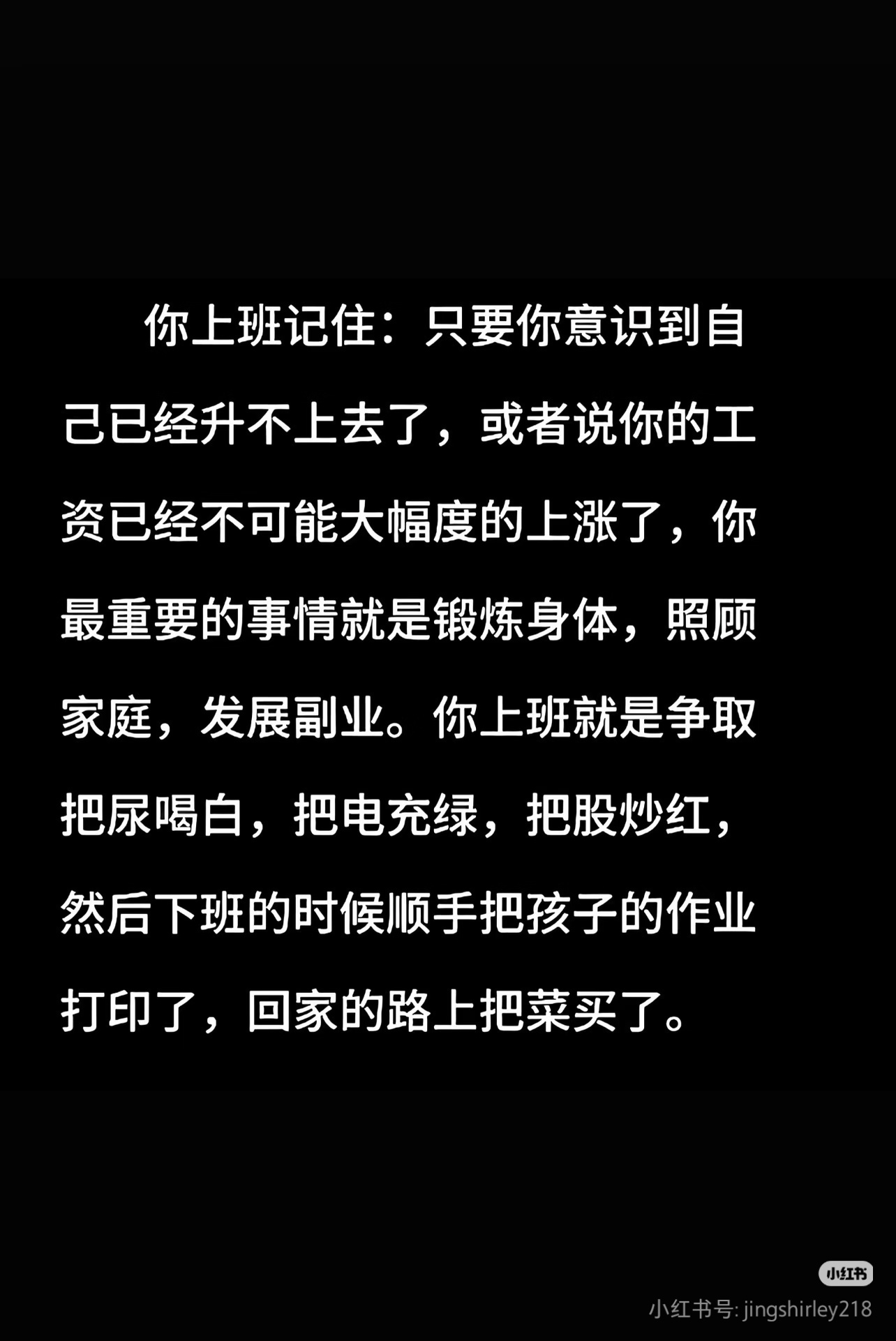 可是……算了