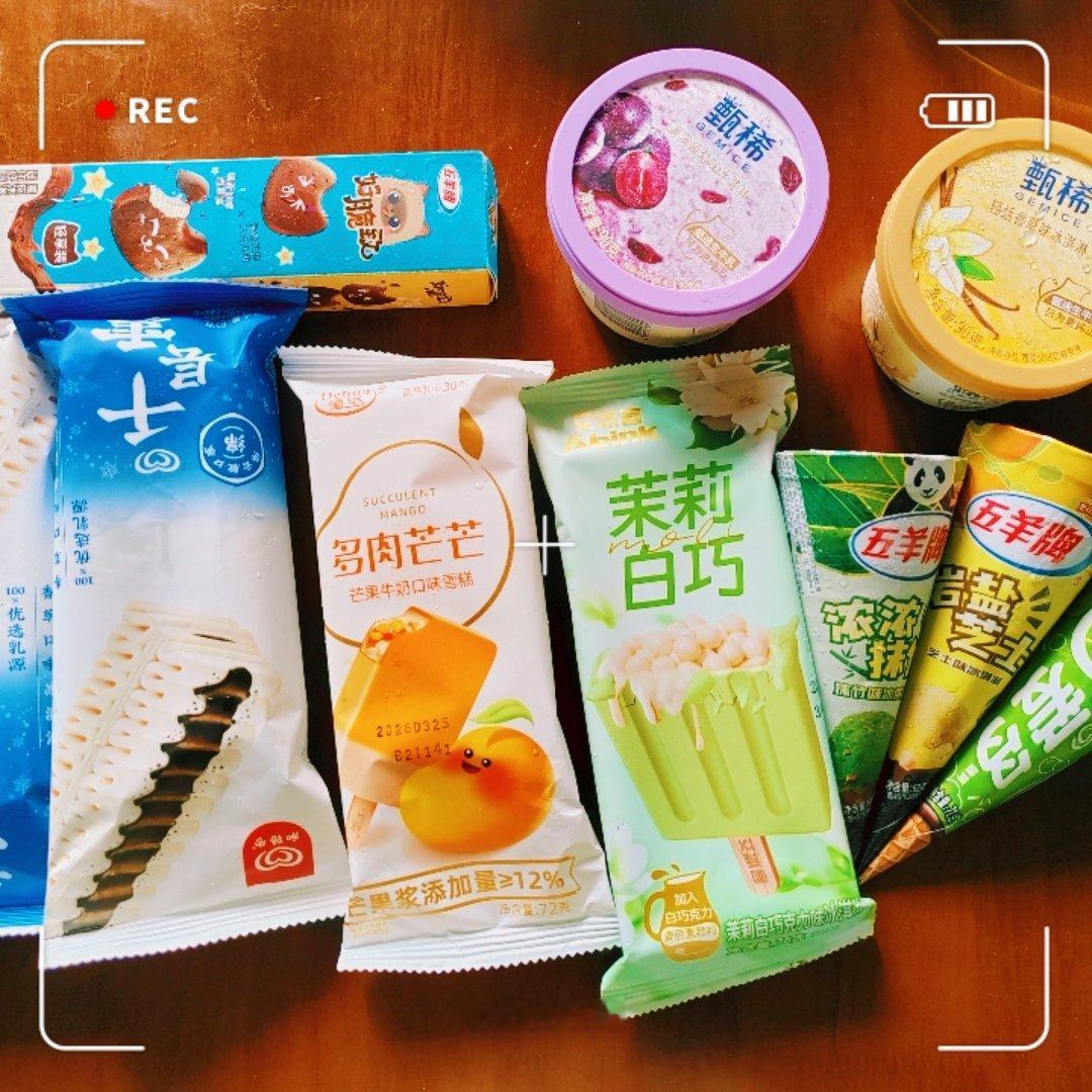 超棒！（我不吃，我就买，我湿气重，我吃不得，就买来过过瘾） 