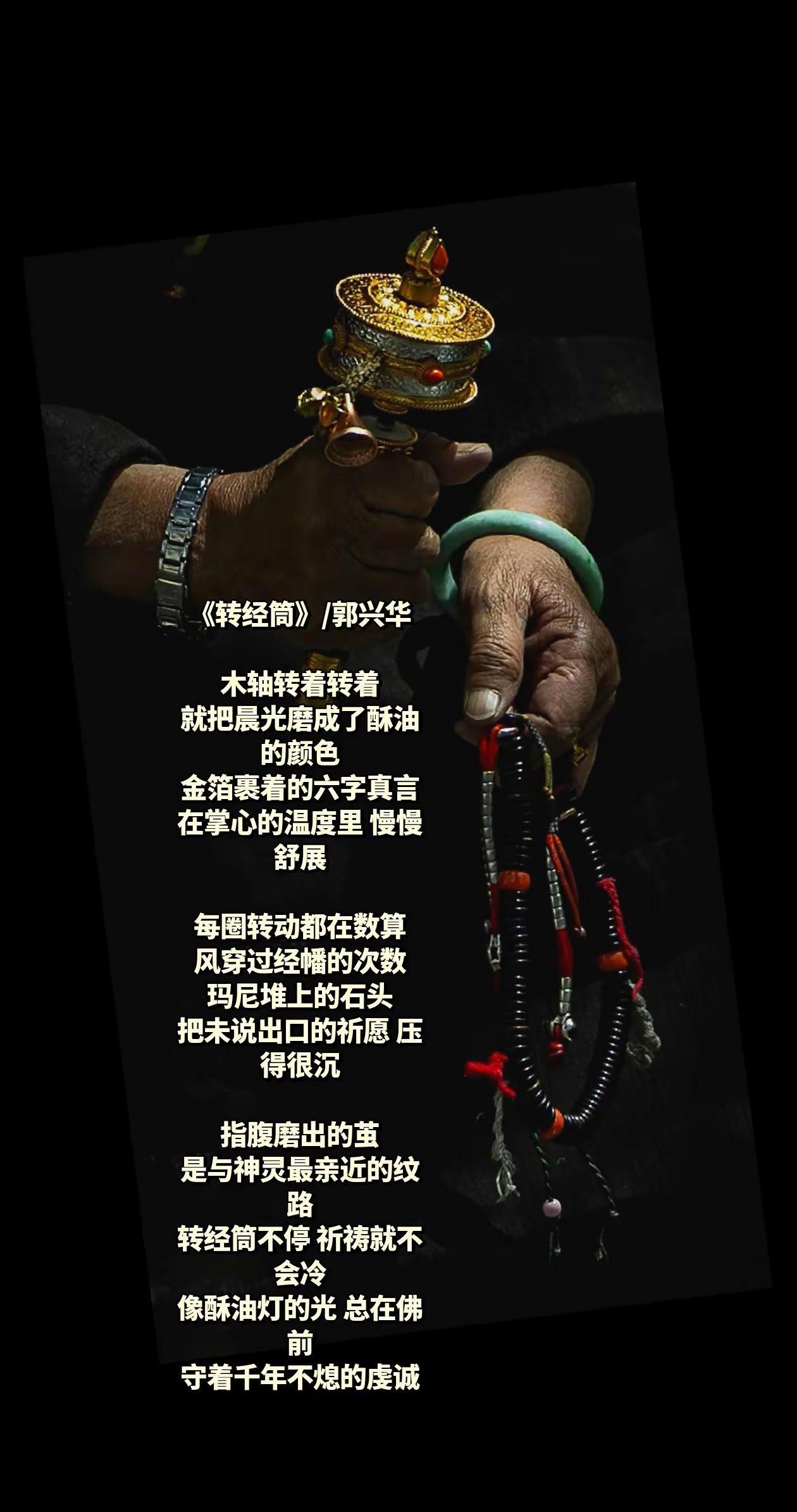 转经筒与信仰文玩藏传天珠 藏传古珠爱好者