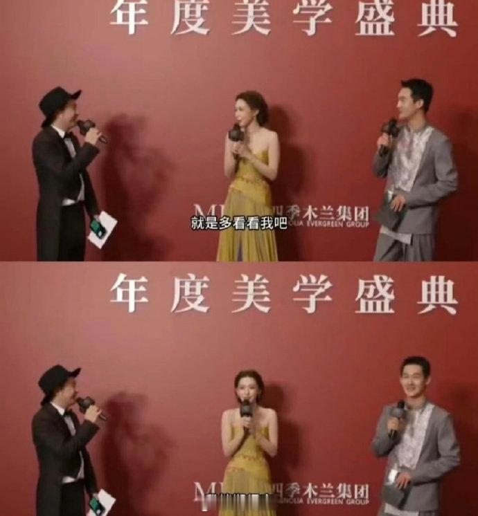 程潇口碑程潇一套行头170万 程潇口碑 
