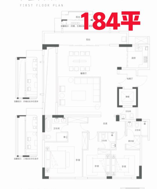 华发外滩荟，184平，洋房，直接少了300个