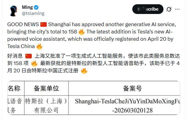 特斯拉的grok要进国内了？希望他能谨言慎行。特斯拉grok
