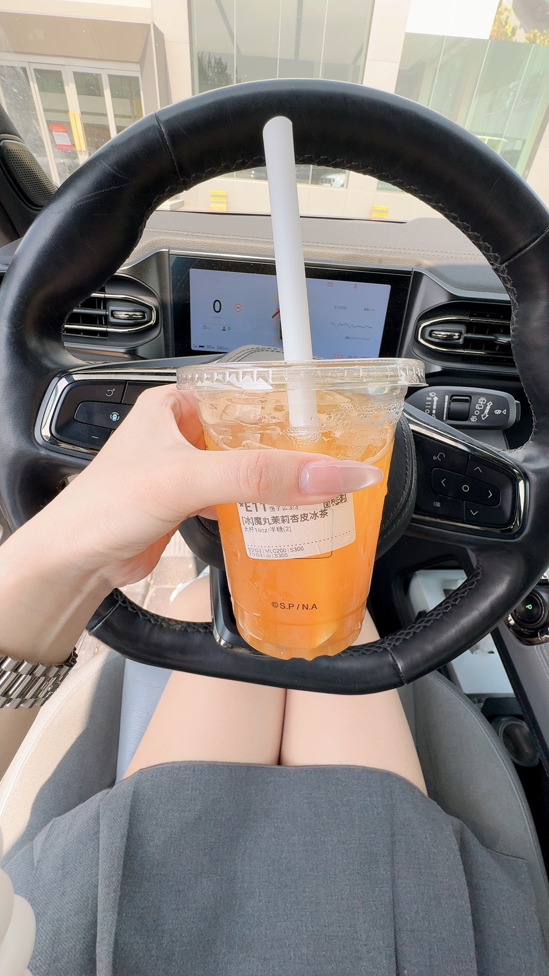 早上好呀[偷乐][偷乐][偷乐]同事帮我点了杯新品，不到10块一杯！这个库迪家的