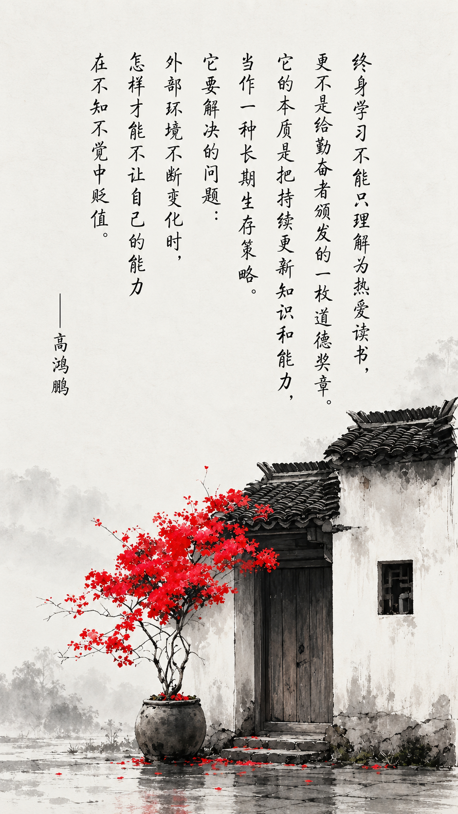 终身学习[微风] ​​​