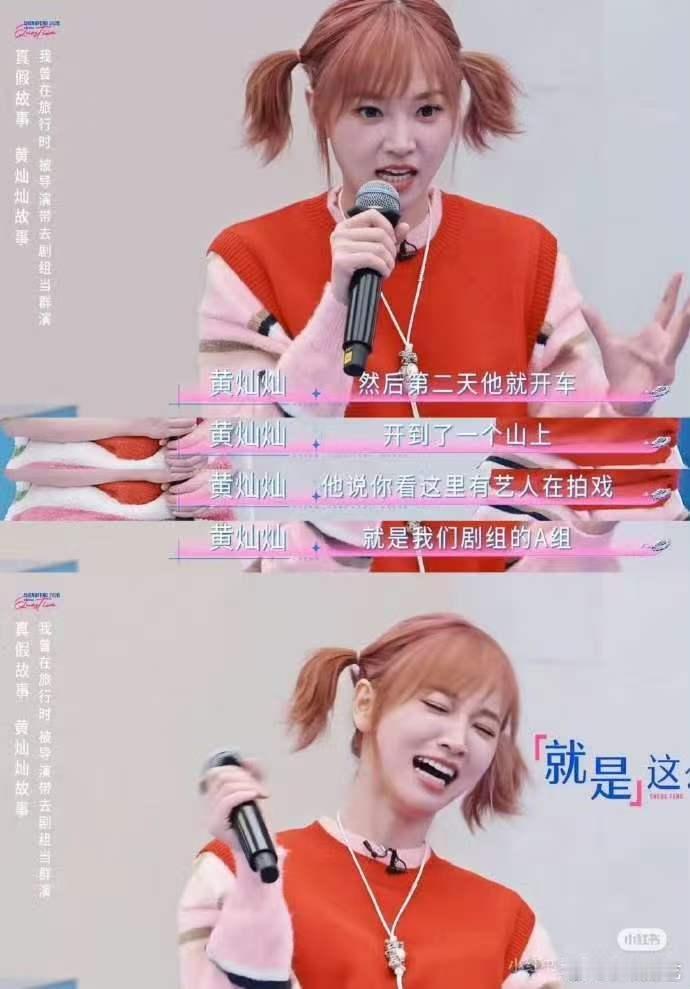 黄灿灿在新疆被导游拉去看王鹤棣乘风2026黄灿灿新疆游变“工作游”，被导游拉去看