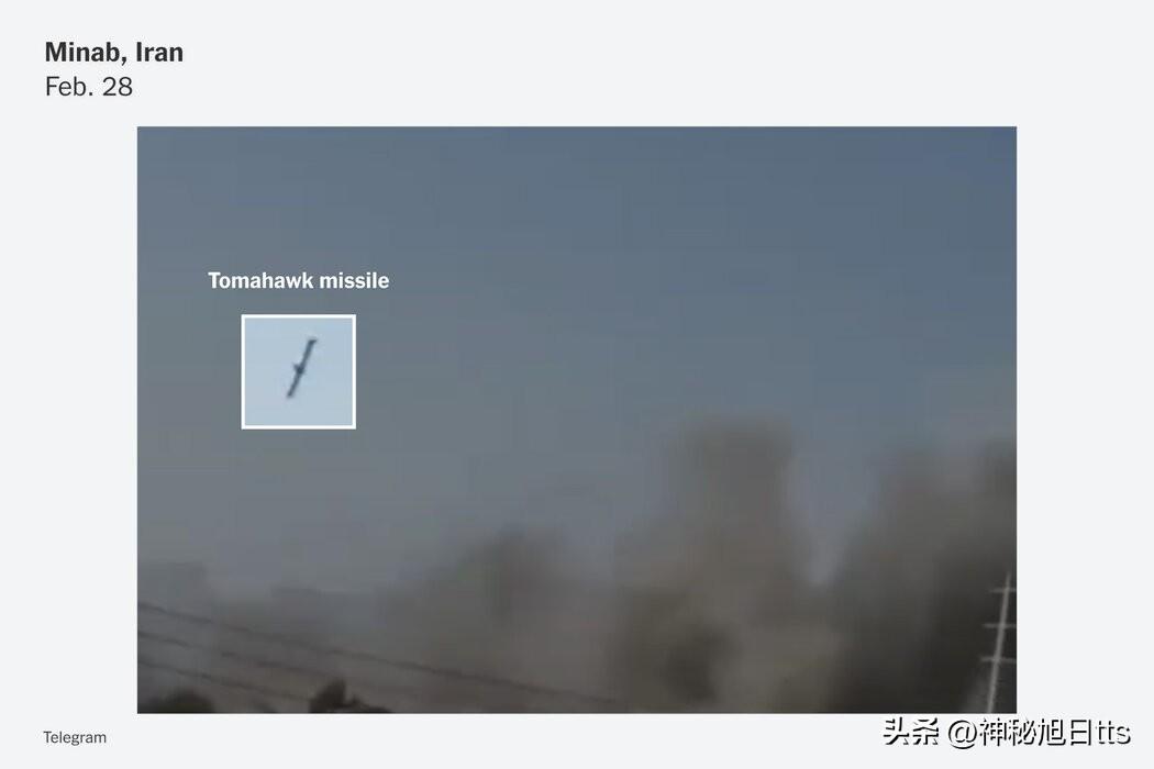 究竟哪国导弹击中了伊朗小学？

一段新发布的视频提供了进一步证据，表明一枚美国导