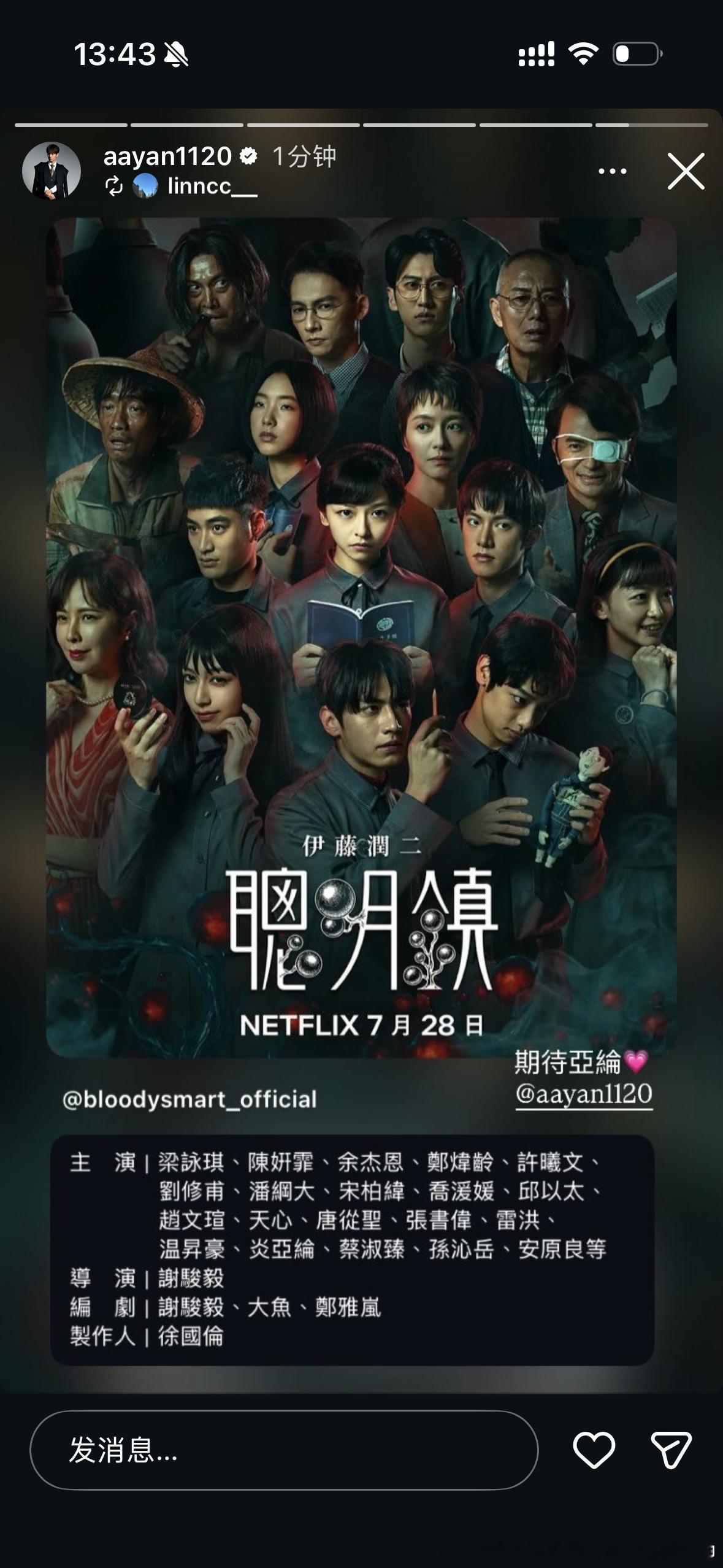 17番主演🙂↕️实力派重量级演员🙂↕️ 