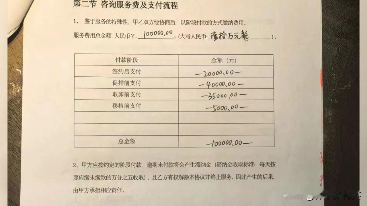 44岁的她，只是想当一个母亲。却不想，一扇别墅的门后，藏着的是一场精心设计的骗局