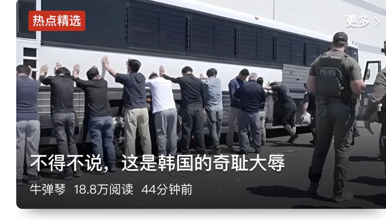 美国警察为什么突击抓了300多韩国劳工，因为他们犯法了啊！[捂脸]这么大动静，显