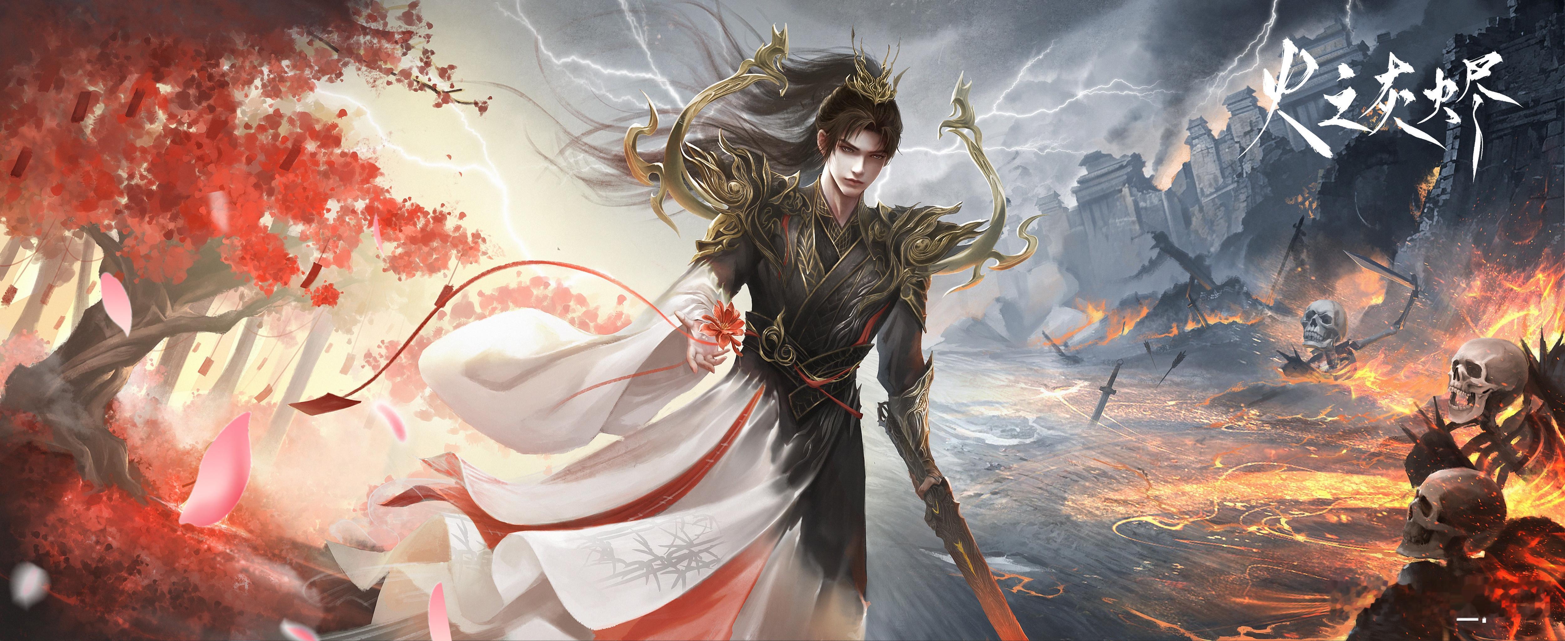 石昊0816生日快乐完美世界石昊 雷动荒城战火扬，金冠凛凛立沙场。手拈艳蕊观尘劫