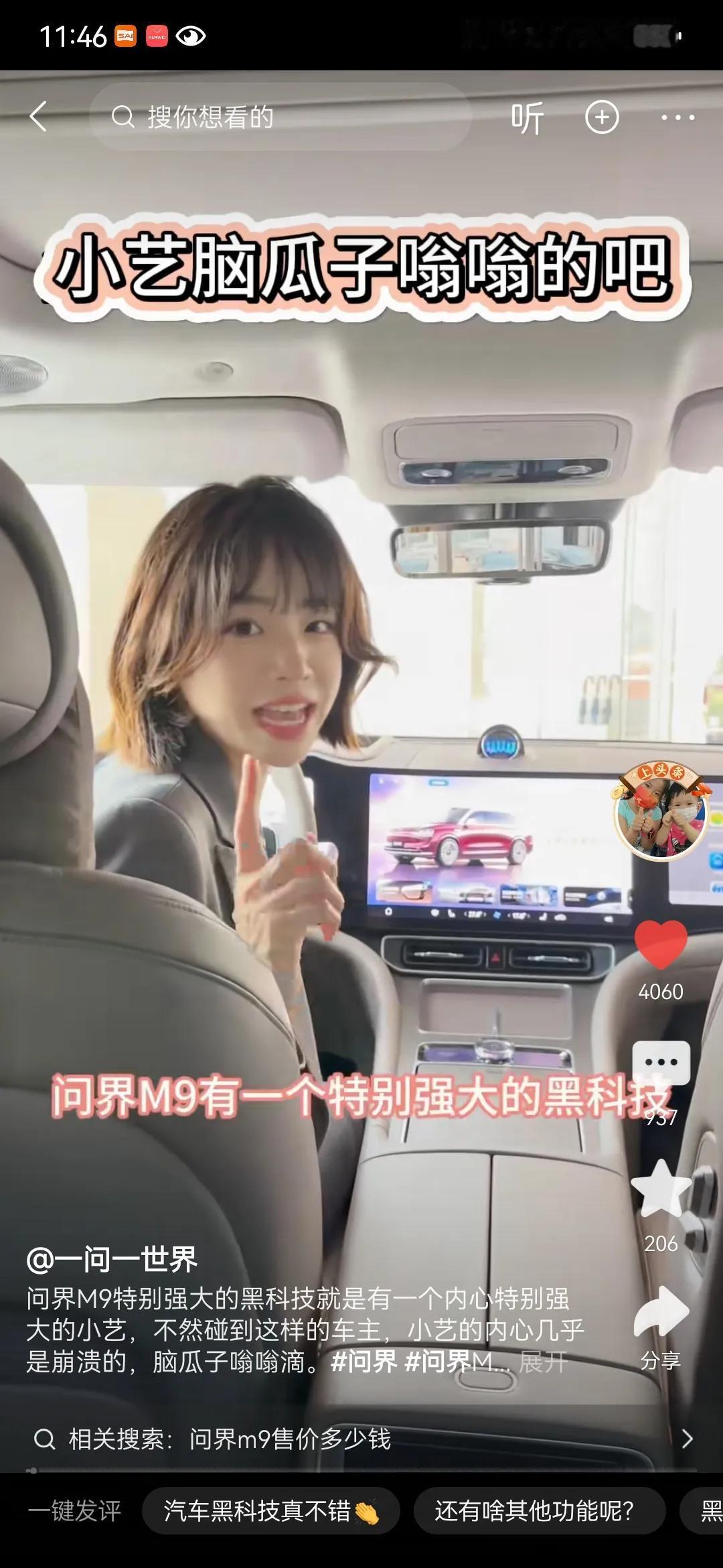 头条上获赞过万不是一件容易的事情。可能看到很多人获赞几十和上百万，那不是一朝一夕
