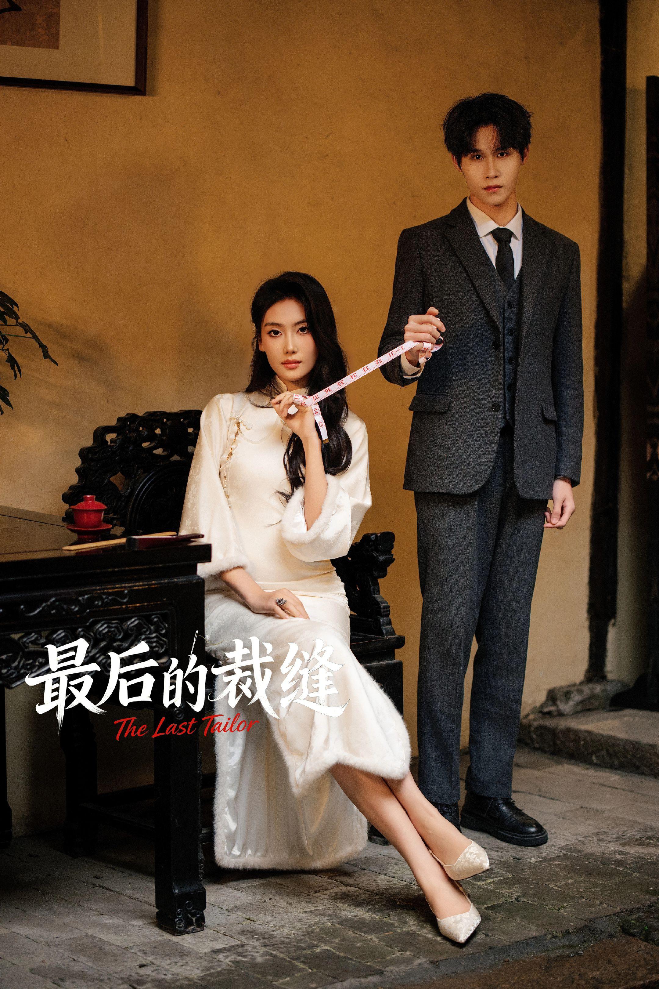 乌镇短剧剧照拍摄。第一次接到短剧拍摄，和咱家工作室适配度太高了吧。男女...